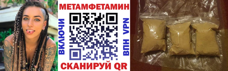 Амфетамин VHQ Берёзовский