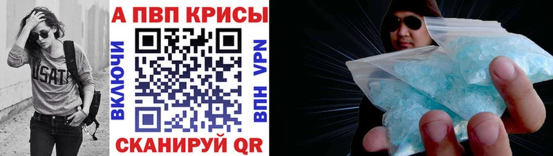 Купить закладки  Берёзовский  Alfa_PVP VHQ 