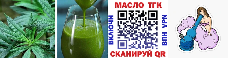 Еда ТГК конопля  Купить закладки  Берёзовский 