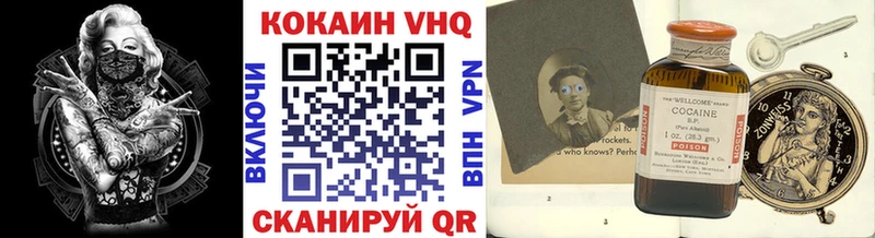 Кокаин 97%  Купить где  Берёзовский 