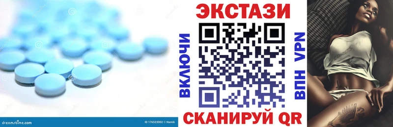 Купить  Берёзовский  Ecstasy DUBAI 
