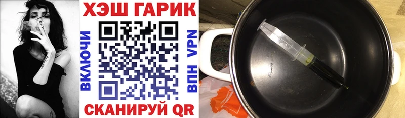 Гашиш Cannabis  Купить  Берёзовский 