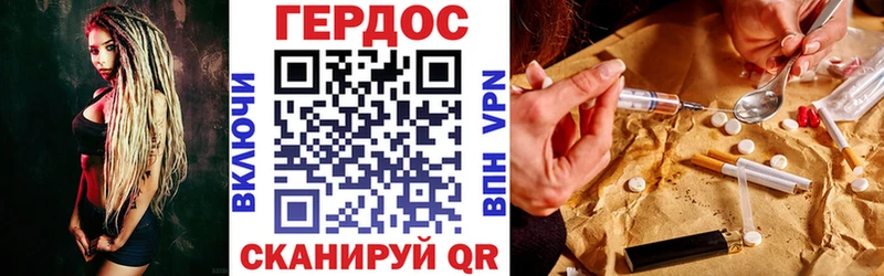 ГЕРОИН гречка  Купить закладки  Берёзовский 