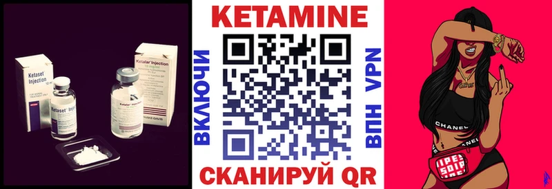 Купить закладки  Берёзовский  Кетамин VHQ 
