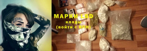 винт Армянск