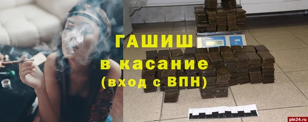 винт Армянск