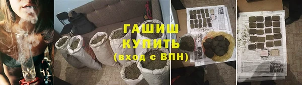 PSILOCYBIN Арсеньев