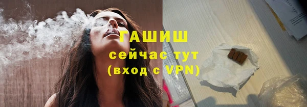 PSILOCYBIN Арсеньев
