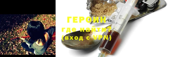 PSILOCYBIN Арсеньев