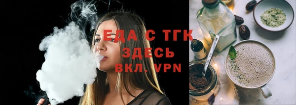 прущая мука Аркадак