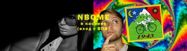 PSILOCYBIN Арсеньев