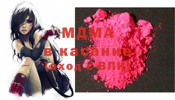 винт Армянск