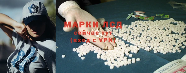 PSILOCYBIN Арсеньев
