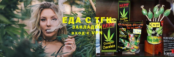 винт Армянск