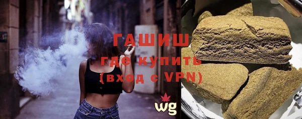 винт Армянск
