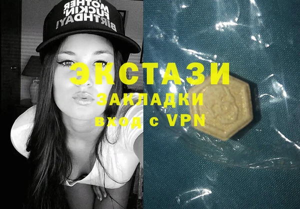 винт Армянск