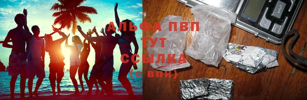 винт Армянск