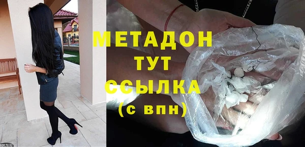 винт Армянск