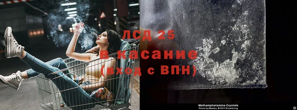 прущая мука Аркадак