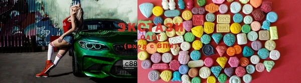 винт Армянск
