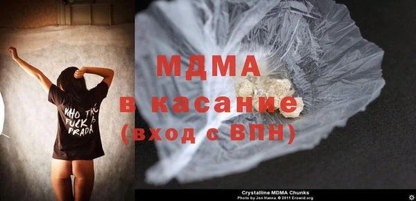 винт Армянск