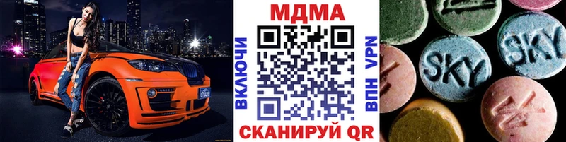 Купить закладки  Берёзовский  MDMA VHQ 