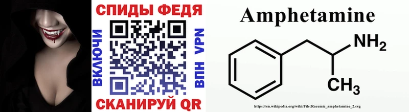 Купить  Берёзовский  Метамфетамин винт 