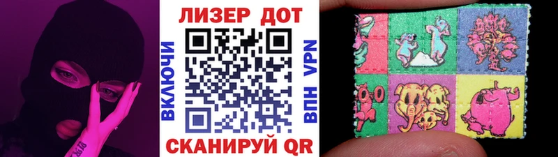 Наркотические марки 1500мкг  Купить где  Берёзовский 