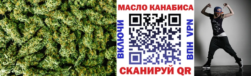 Купить Берёзовский ТГК гашишное масло