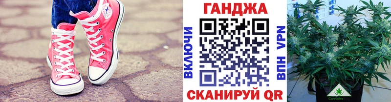 Бошки Шишки планчик  Купить где  Берёзовский 